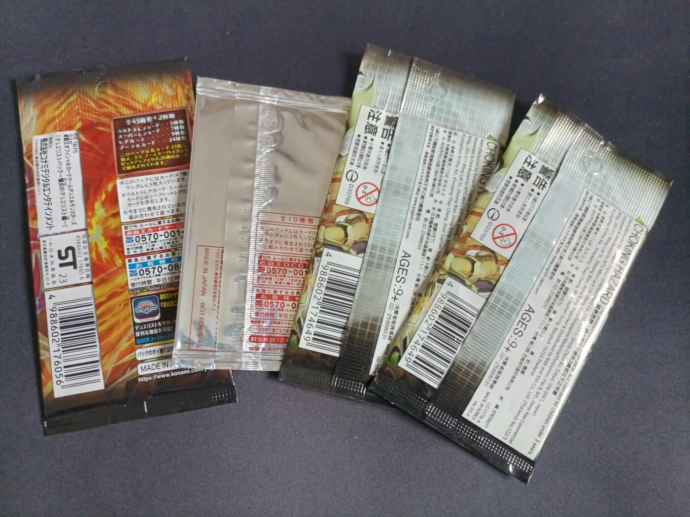 【游宝拍卖】乙巳蛇年77期  游戏王日文版收藏卡包