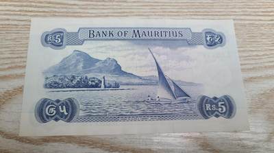 【币将精彩】纸币杂项拍卖（2026-4-27） 毛里求斯女王像5卢比纸币unc品如图