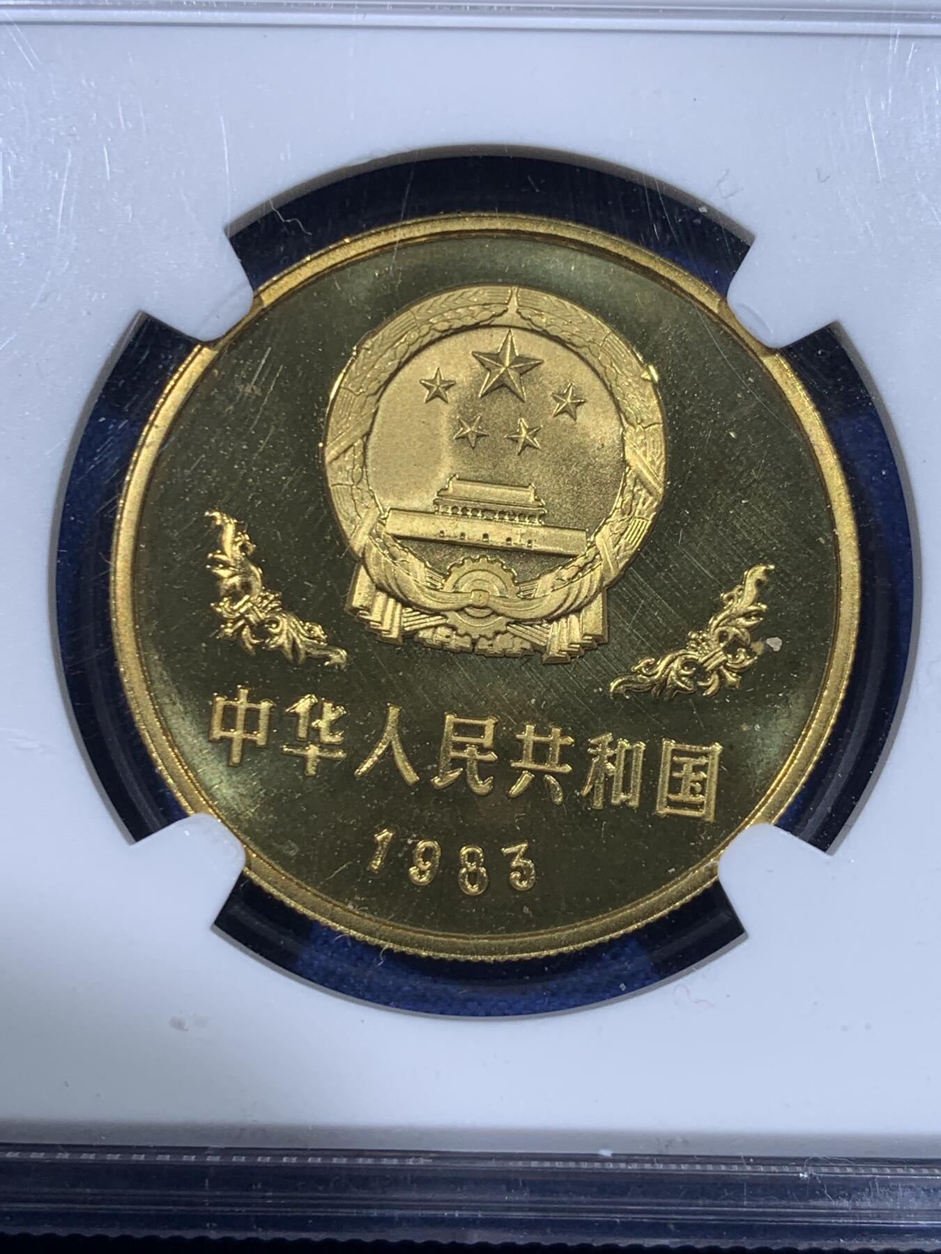 《竞宝斋》第428场 周日，周一  2场连拍 （全场包邮）