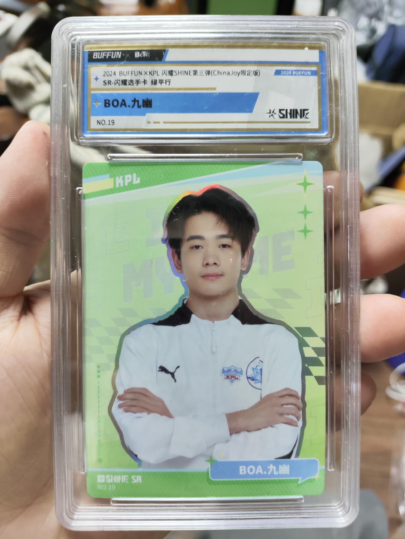 2024BUFFUNXKPL 闪耀3（ChinaJoy限定版）定格/选手/海报卡 BOA.九幽 SR闪耀选手卡 绿平行