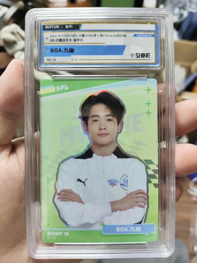 2024BUFFUNXKPL 闪耀3（ChinaJoy限定版）定格/选手/海报卡 - BOA.九幽 SR闪耀选手卡 绿平行