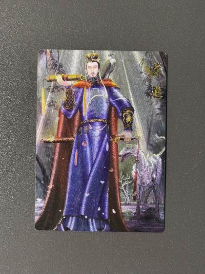 【喜人奇妙夜】小王子卡拍第十六场 - 昆仑万象 权迎东上色签绘水浒第一弹 柴进 粗闪