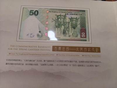 长老汇蛇年精选第六十一场拍卖 2014中钞国鼎马年贺岁纪念册，含1/2盎司999银彩色银章1枚，50元元宵佳节港币1枚，无47