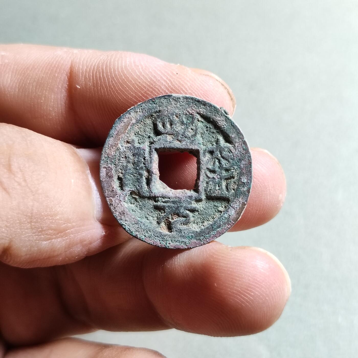 精品裸币
