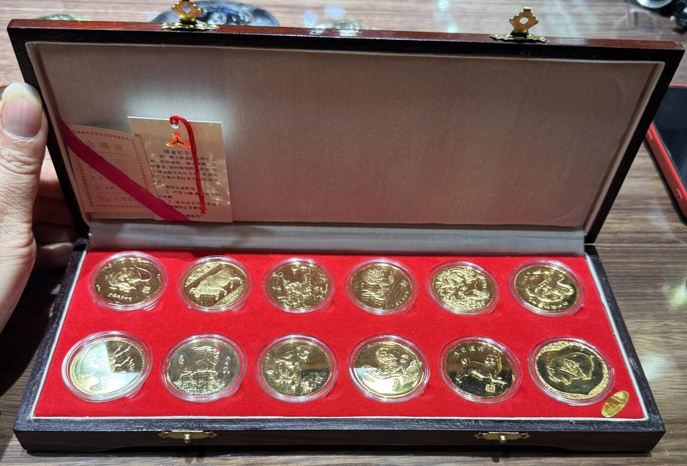 十二生肖镀金纪念章1套