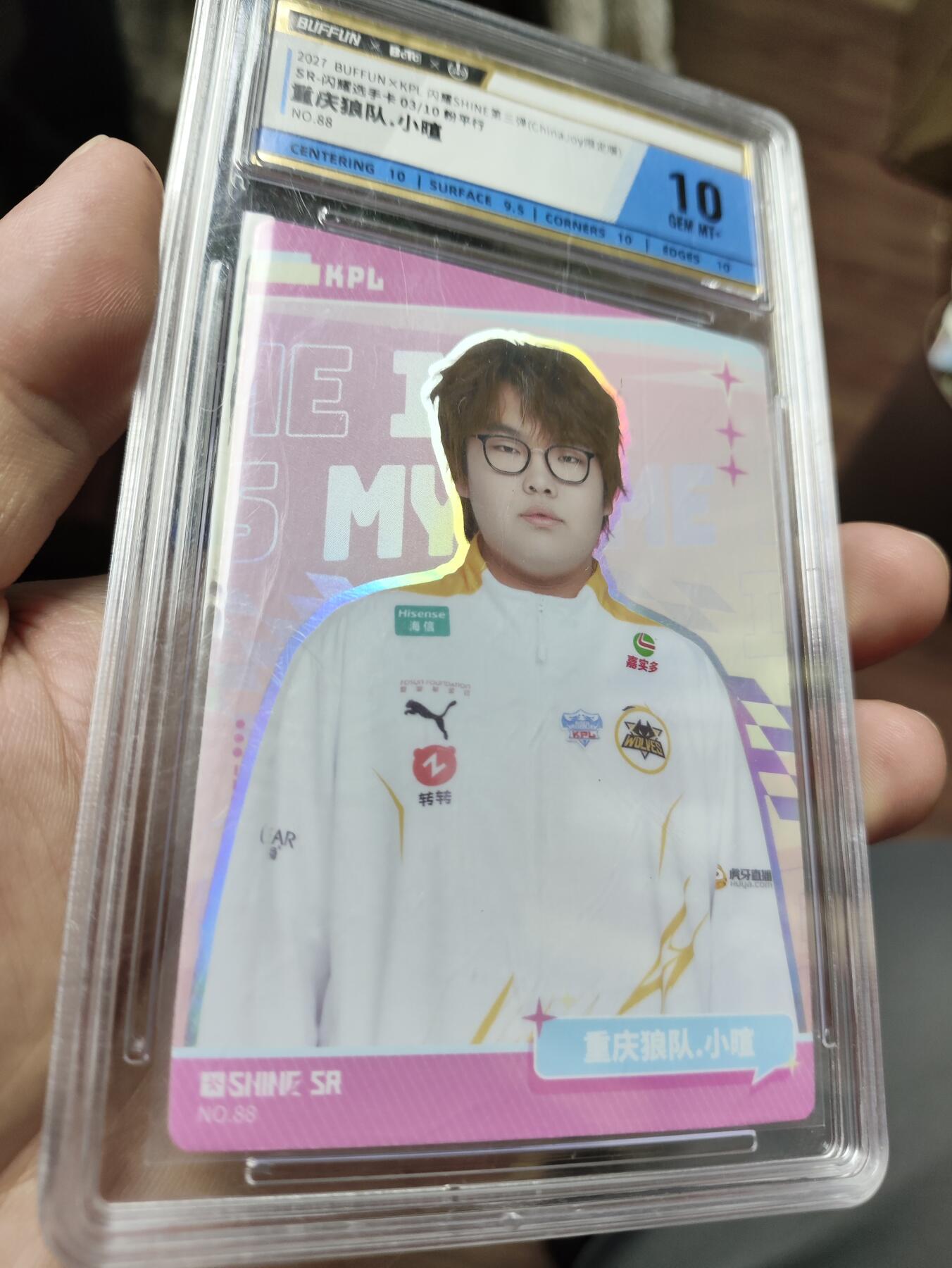 2024BUFFUNXKPL 闪耀3（ChinaJoy限定版）定格/选手/海报卡 重庆狼队.小暄  SR闪耀选手卡 粉平行