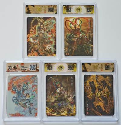 白泽拍卖卡牌手绘专场第26期（霜降天寒蝉噤语，风高夜冷桂留香） 2022 焱卡文化 燎原水浒&2024 神话中国 孙悟空 4张+三霄娘娘1张  粗闪 CCG评级 1张10分 4张9.5分 特标 带盒