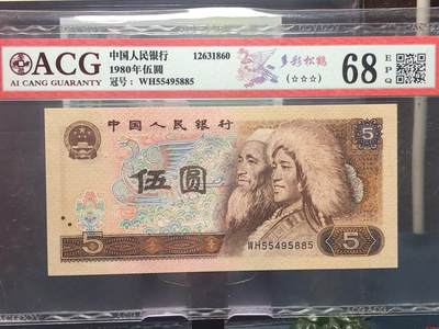 品味人生 168 - 805 多彩松鹤一张