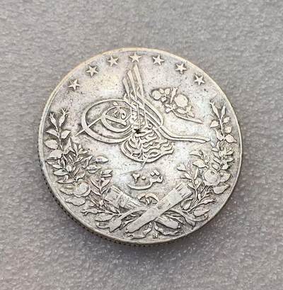 世界钱币专场拍卖 每周二开拍 - 少见1910年埃及奥斯曼帝国20格西流通大银币 27.5克