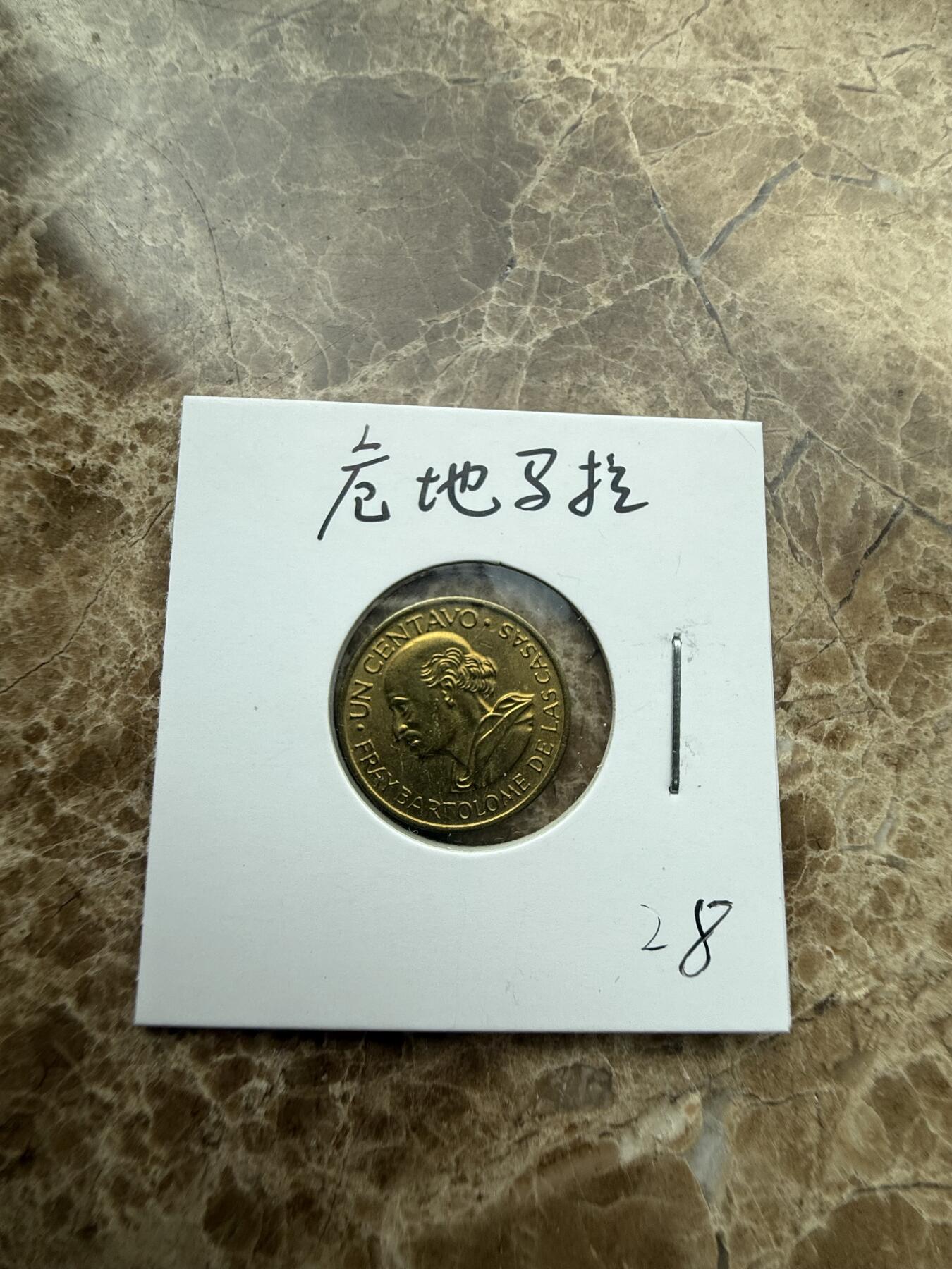 四海杂货铺第三场