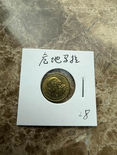 四海杂货铺第三场 - 危地马拉硬币