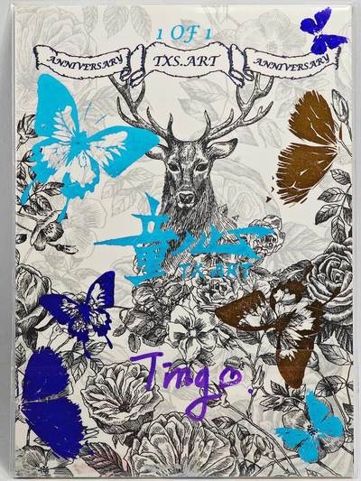 白泽拍卖卡牌手绘专场第26期（霜降天寒蝉噤语，风高夜冷桂留香） 2025 TXS.ART手绘卡 星座  Ting亲签