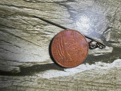 章，钱币 - 章一枚