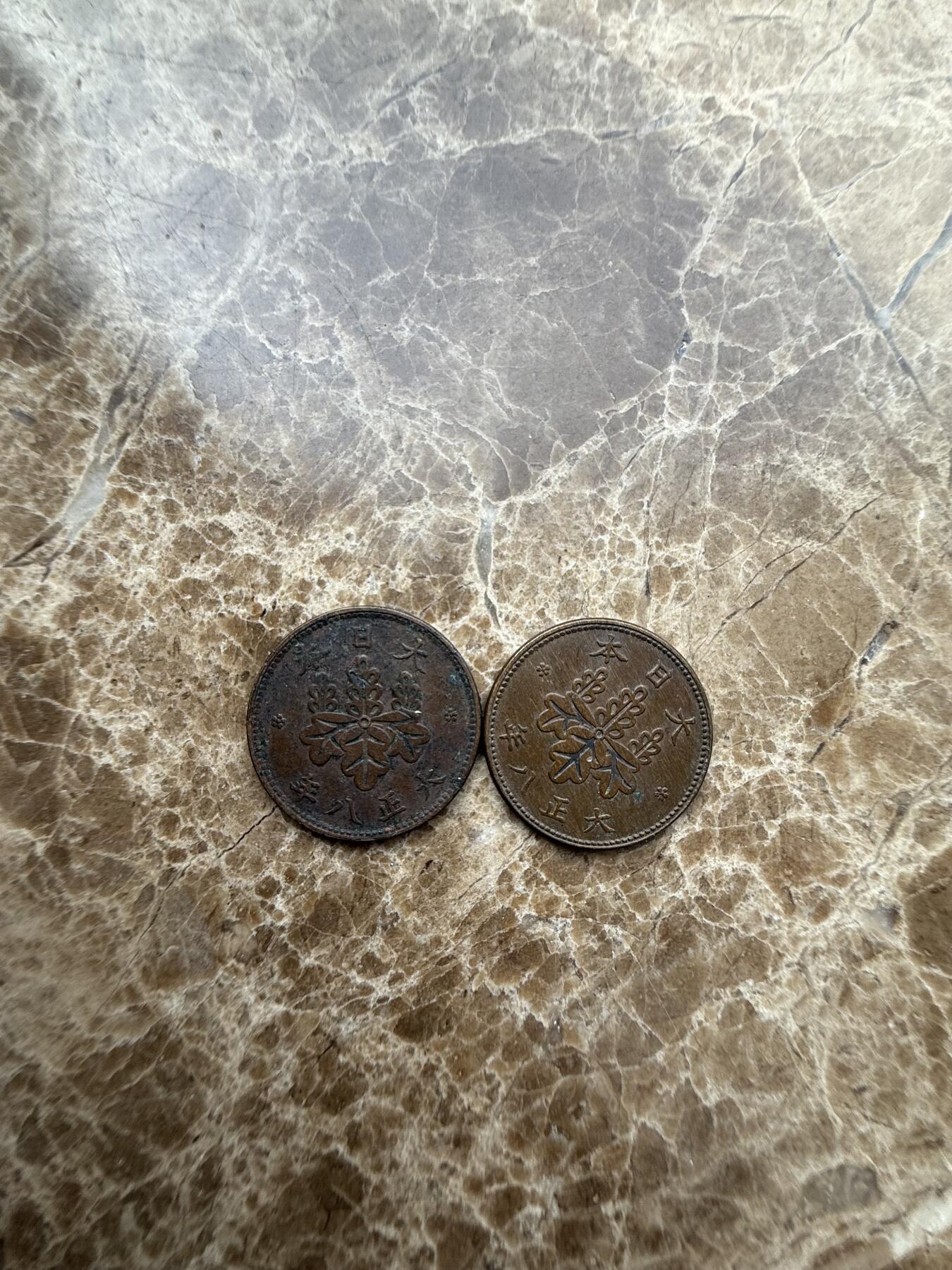 四海杂货铺第三场