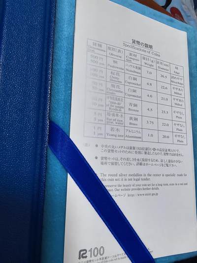 长老汇蛇年精选第六十一场拍卖 2005日本1元发行五十周年6枚精制币+1枚20克999银彩色精制银章，盒证全