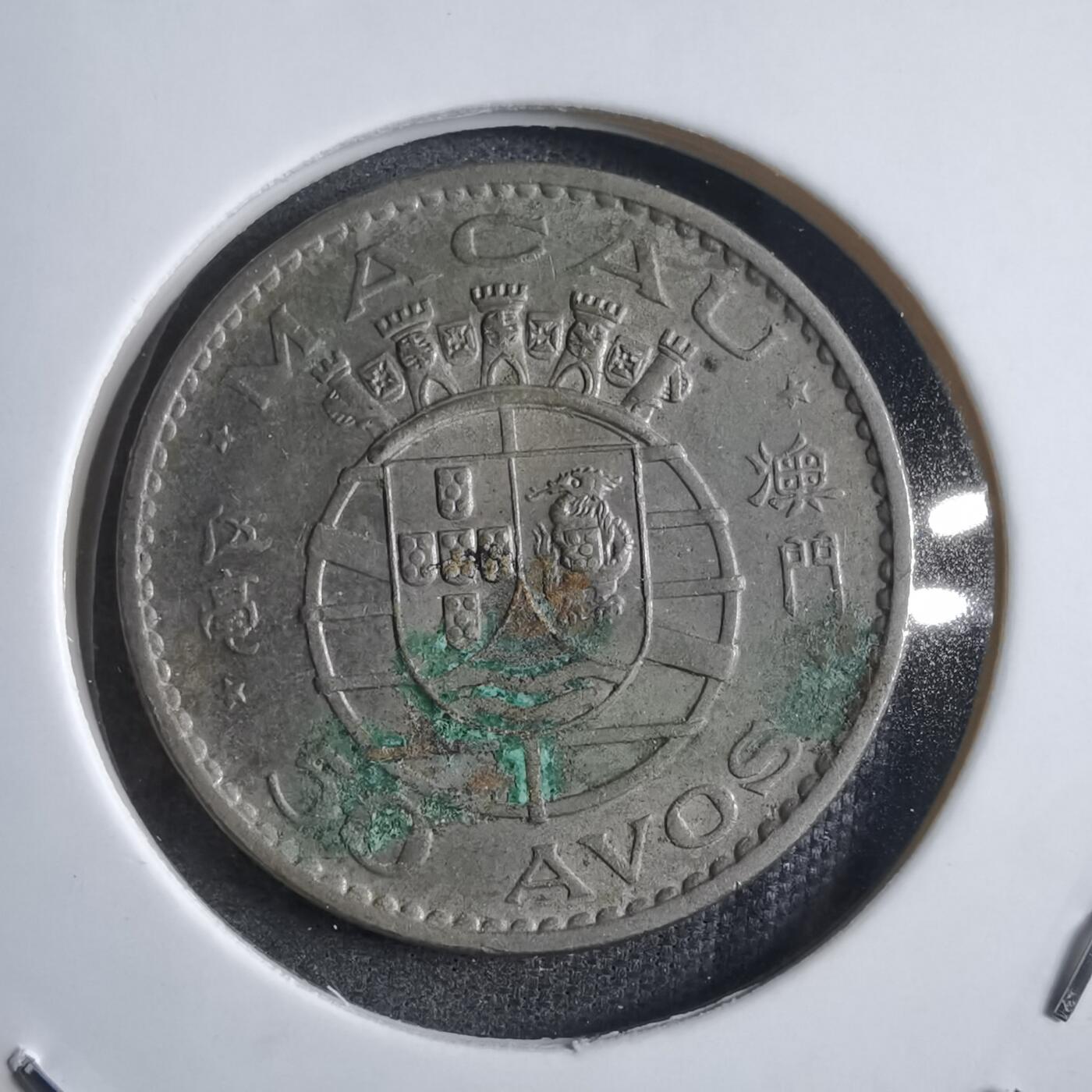沼泽如烟--第875场 澳门973年五毫