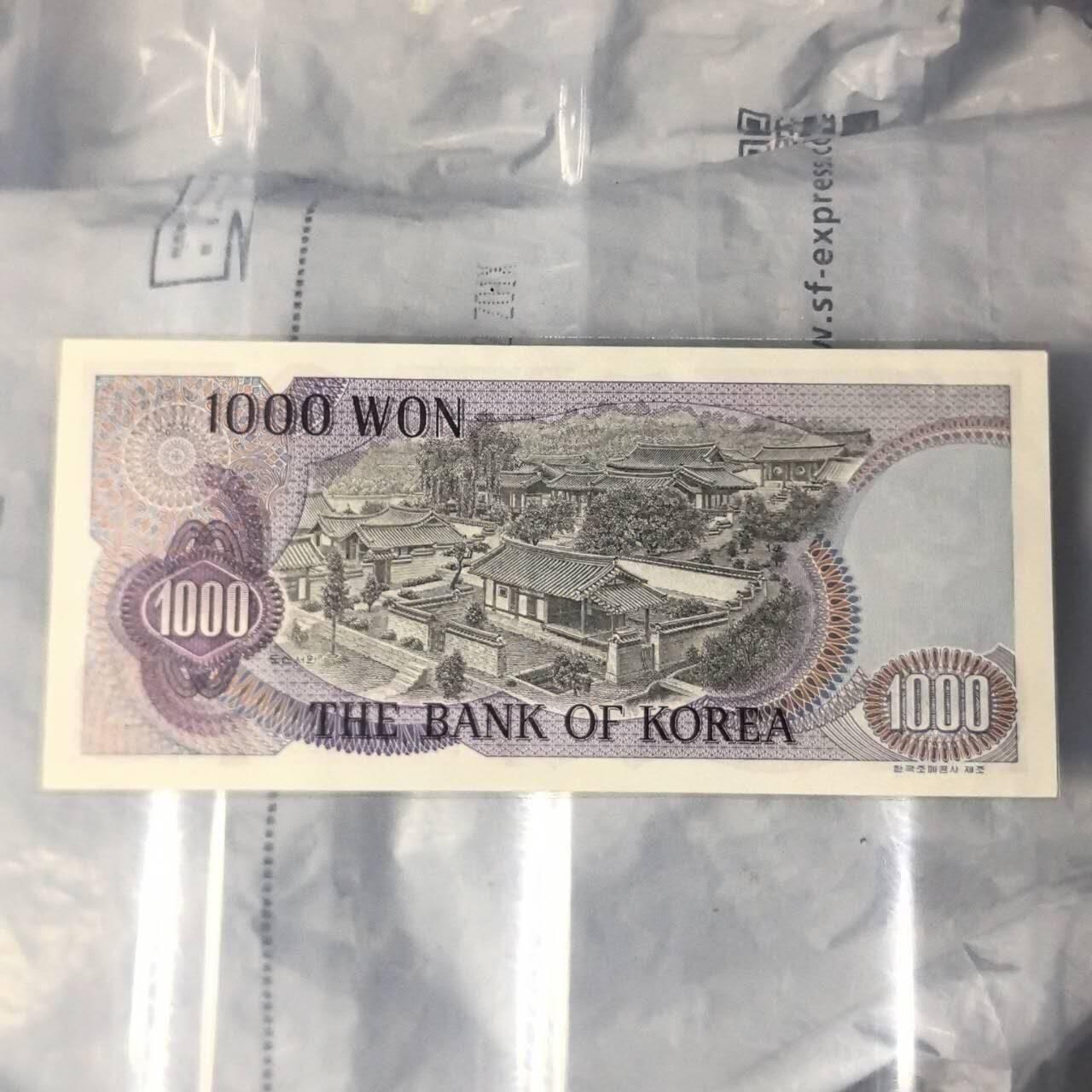 各国外币第93期 无佣金