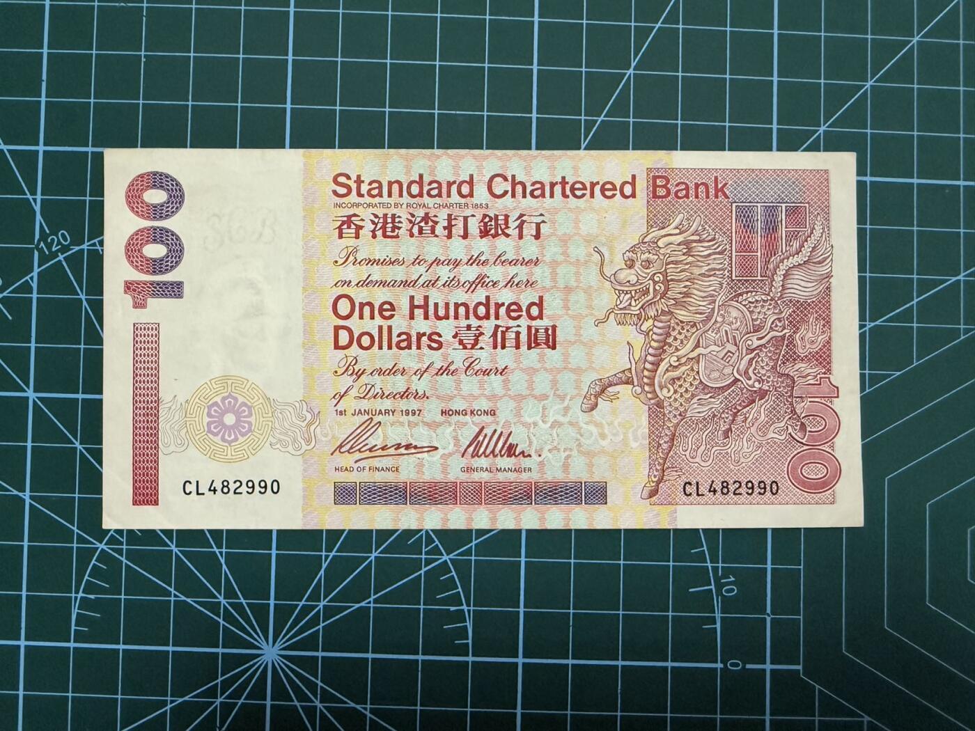 【炜奕收藏】，第四十七期