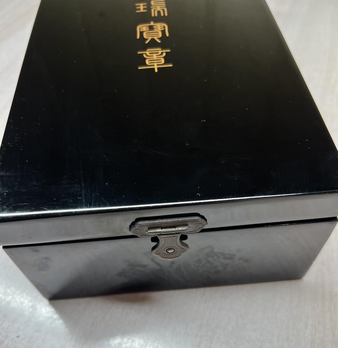 大猫徽章拍卖 第280期