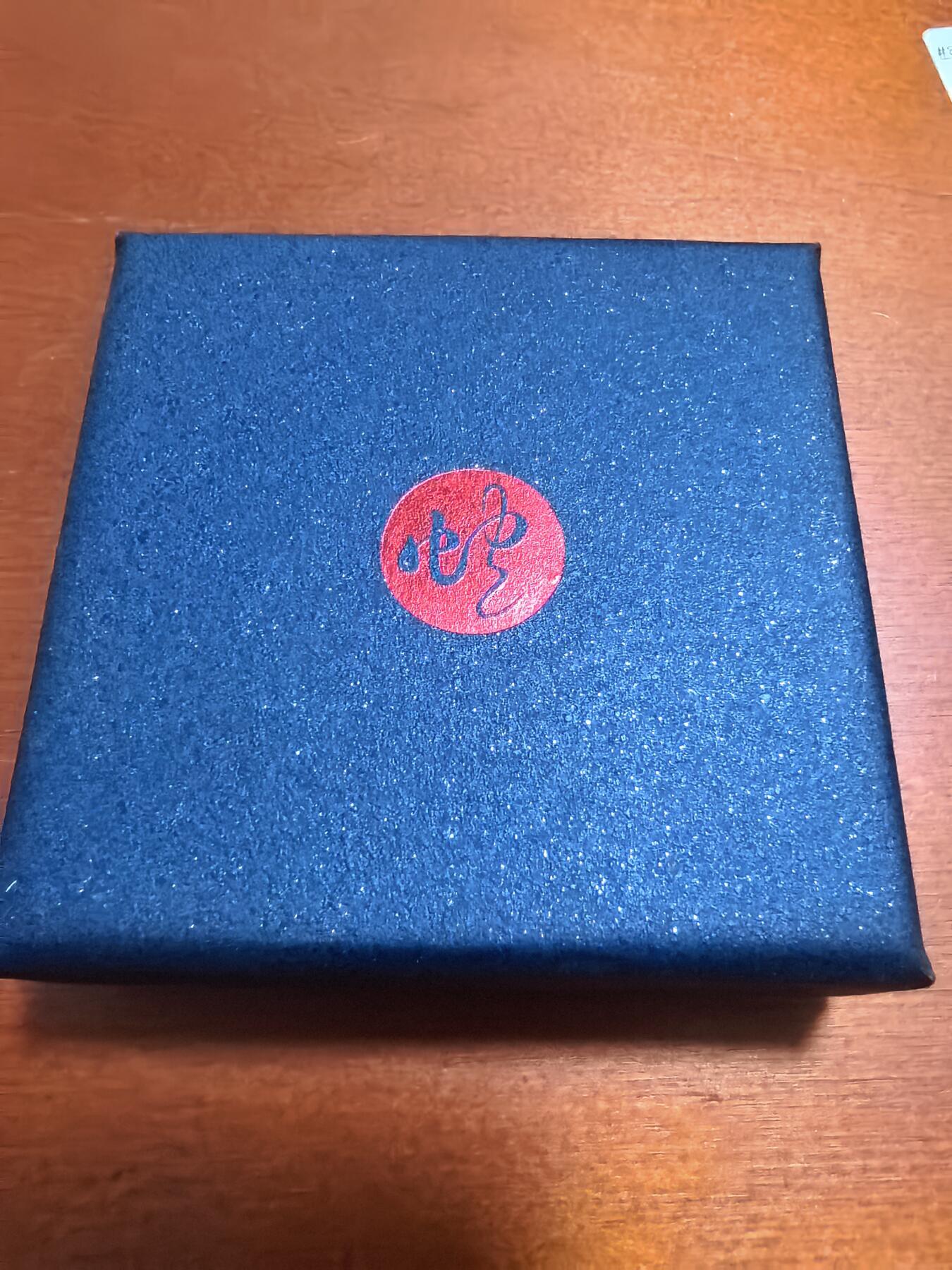 长老汇蛇年精选第六十一场拍卖
