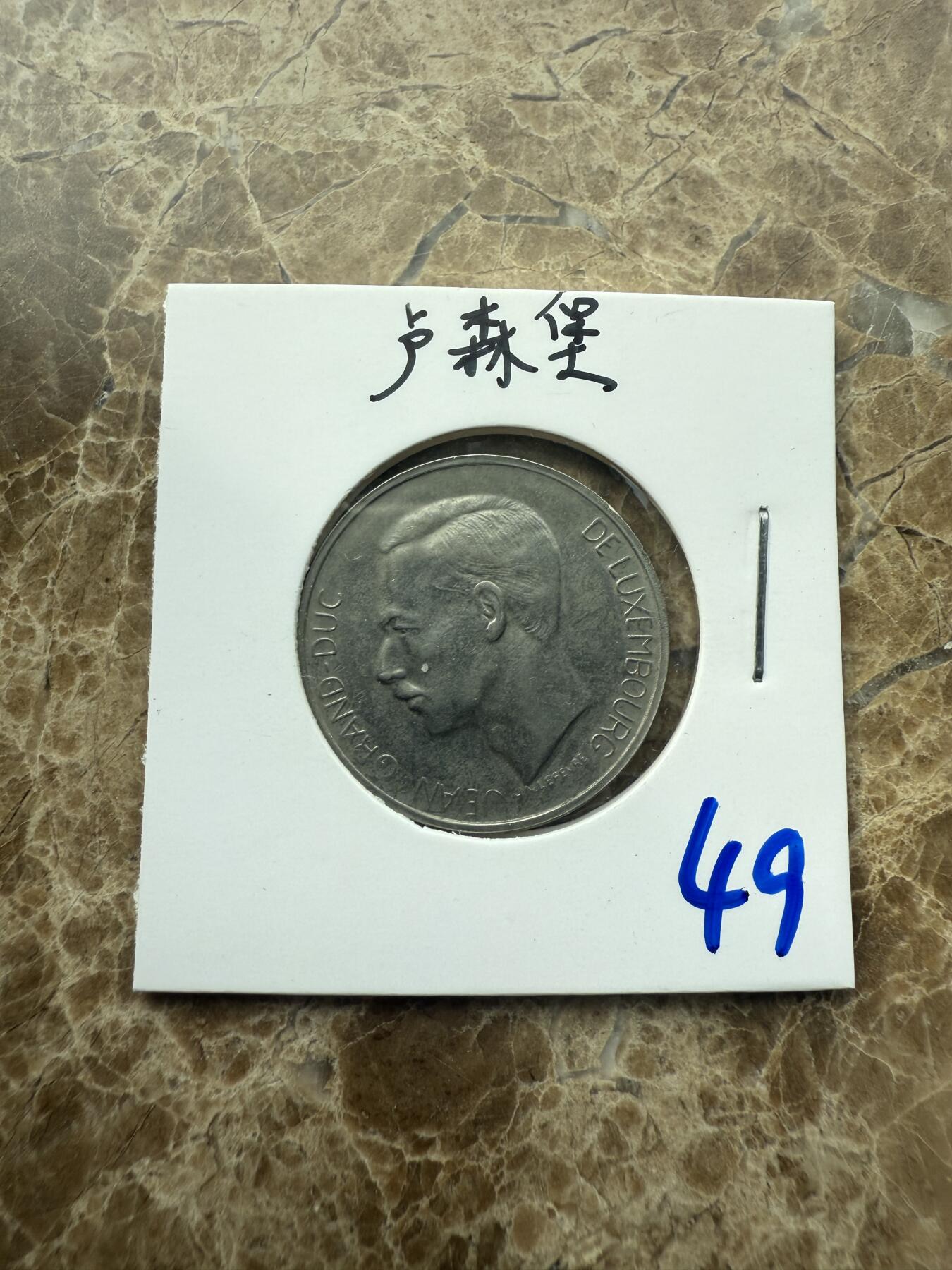 四海杂货铺第三场