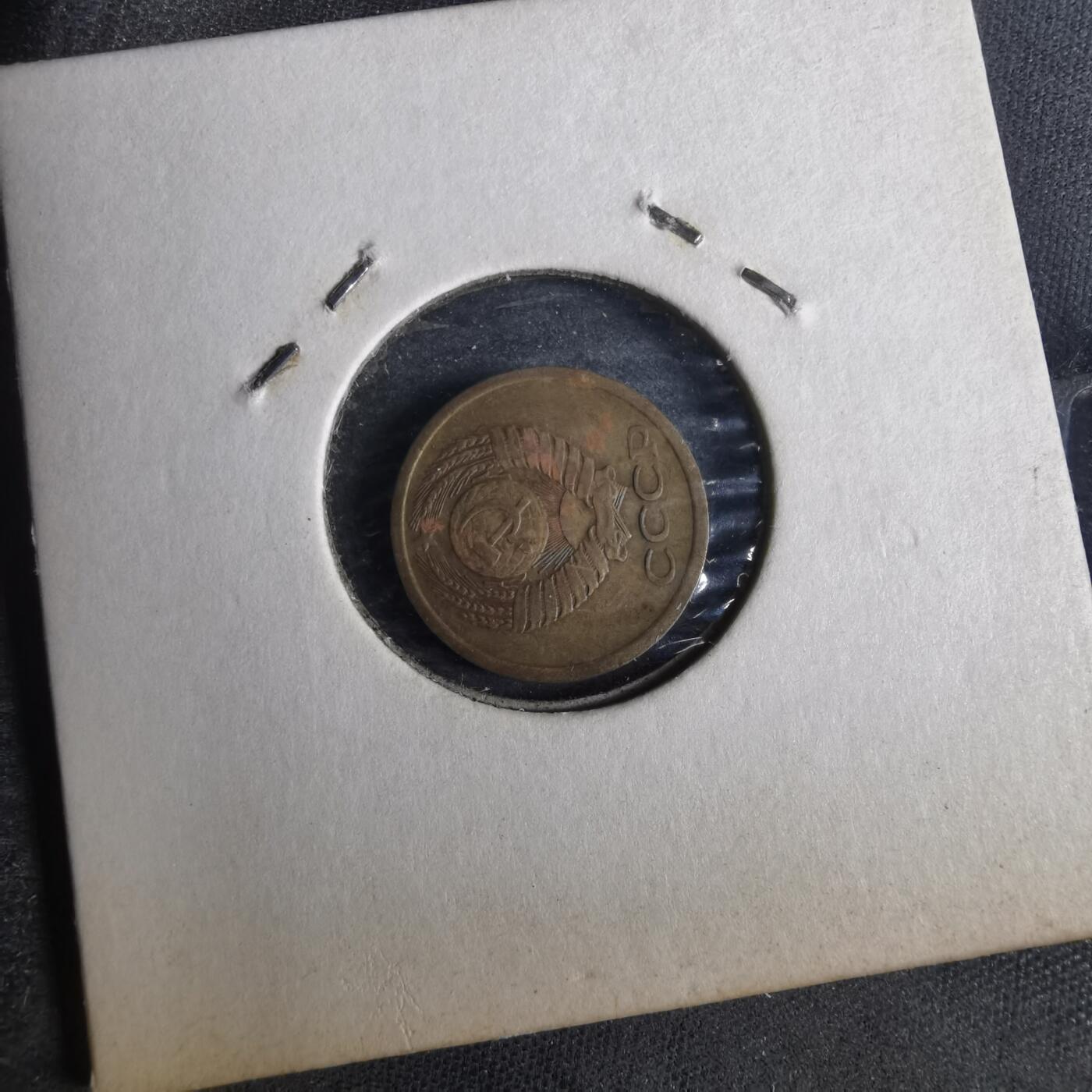 沼泽如烟--第873场 苏联1969年1戈比