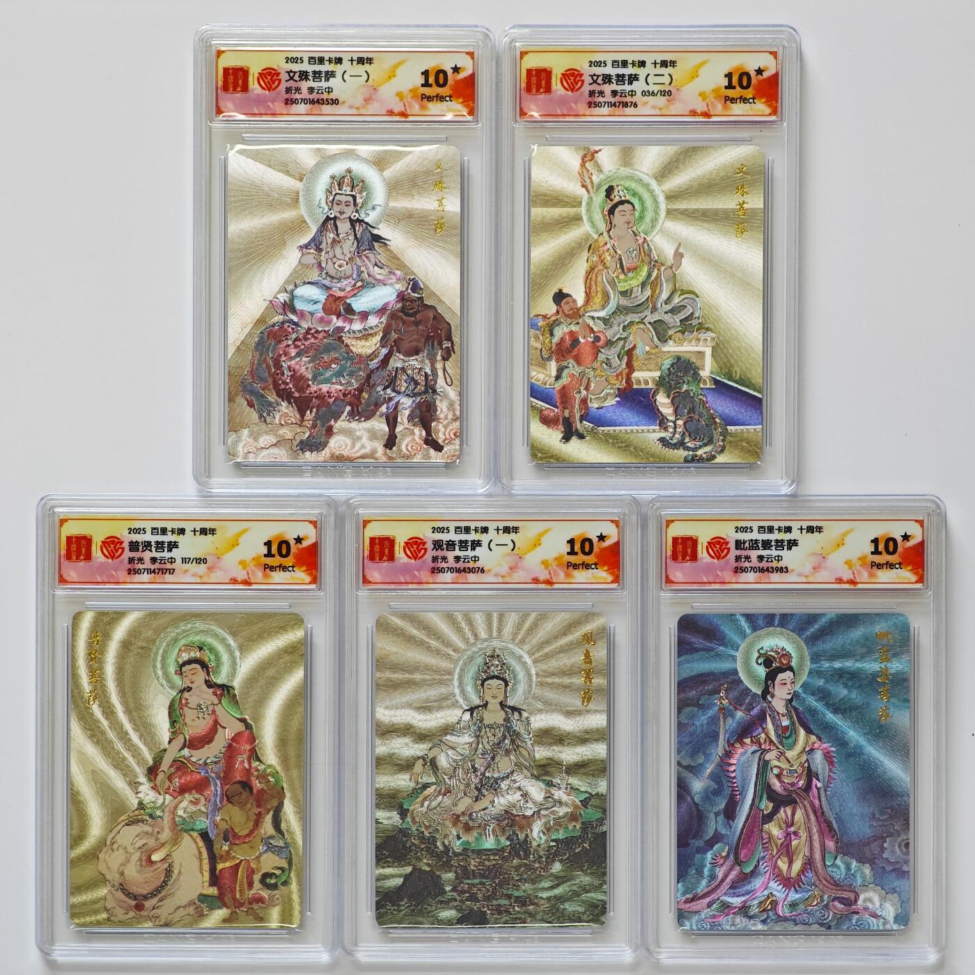 白泽拍卖卡牌手绘专场第26期（霜降天寒蝉噤语，风高夜冷桂留香）