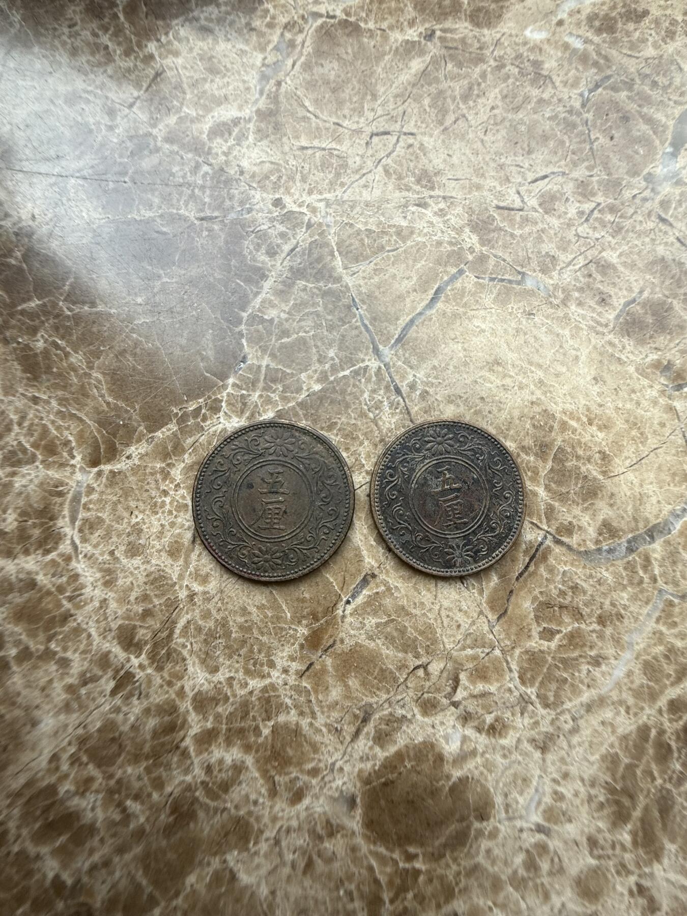 四海杂货铺第三场
