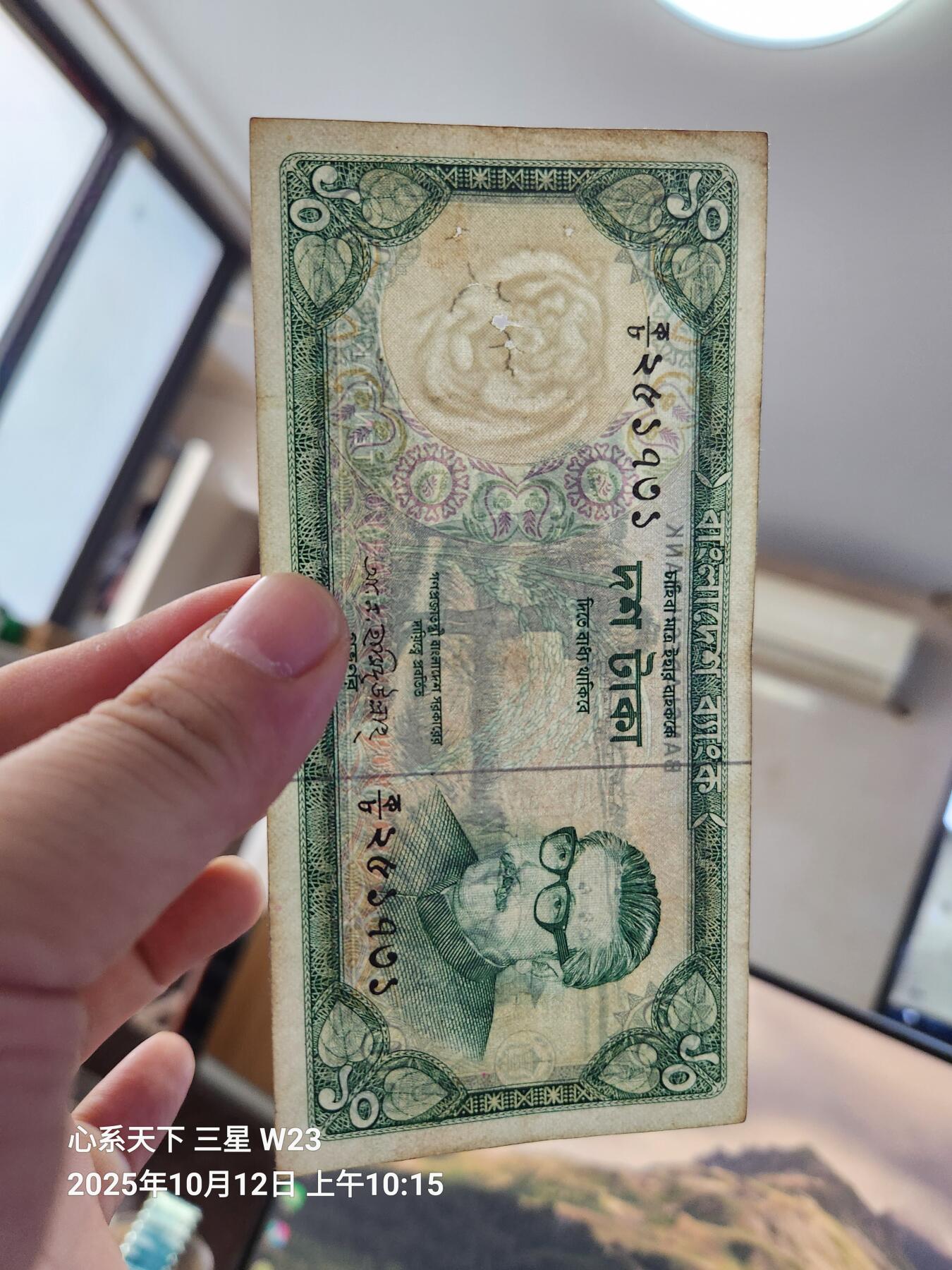10月13号晚上8点 外国纸币自动截拍第42场