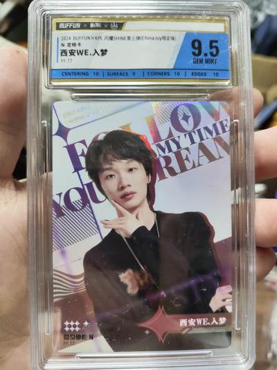 2024BUFFUNXKPL 闪耀3（ChinaJoy限定版）定格/选手/海报卡 - 西安WE.入梦 N定格卡