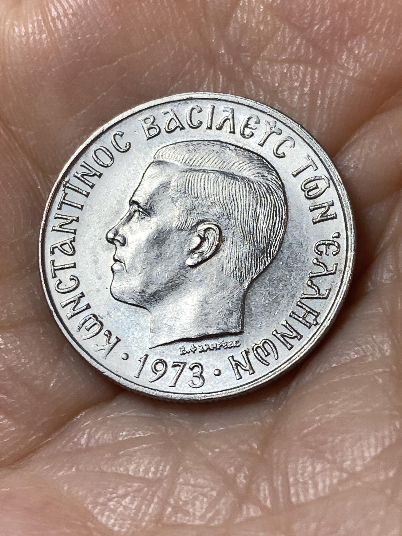 2025年第一百一十场(总第一百三十六场）外国好品散币(免佣金) 好品–希腊1973单年份1德拉克马(军政府时期)