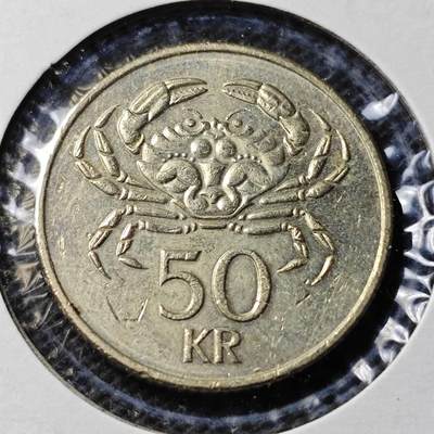 KK钱币收藏小铺 第355场 2月预留时间 周末发货 -  2005冰岛50克朗