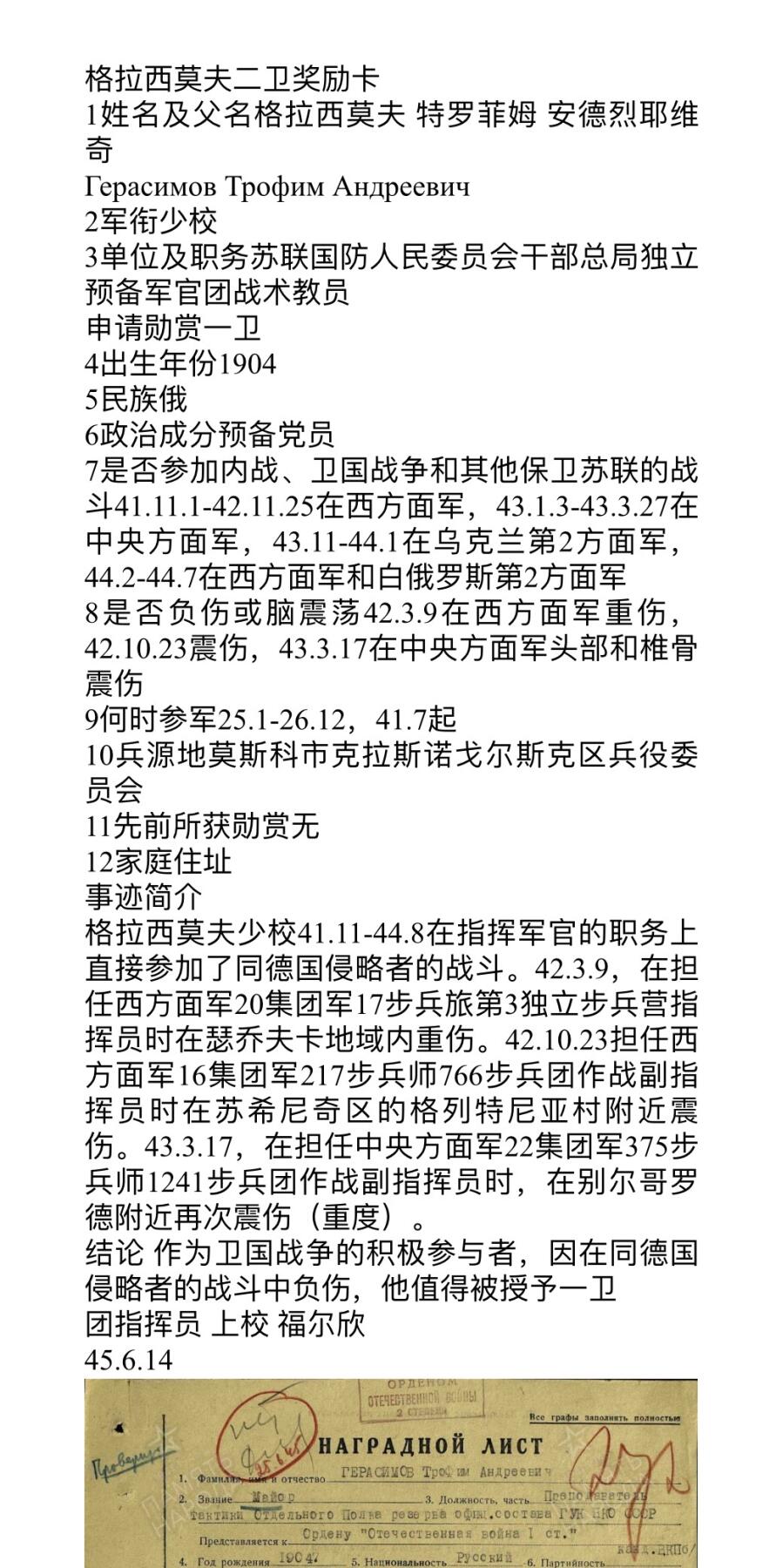 大猫徽章拍卖 第280期