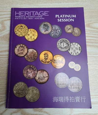 【币将精彩】纸币杂项拍卖（2025-10-19） - 香港海瑞得2023年钱币拍卖目录310页