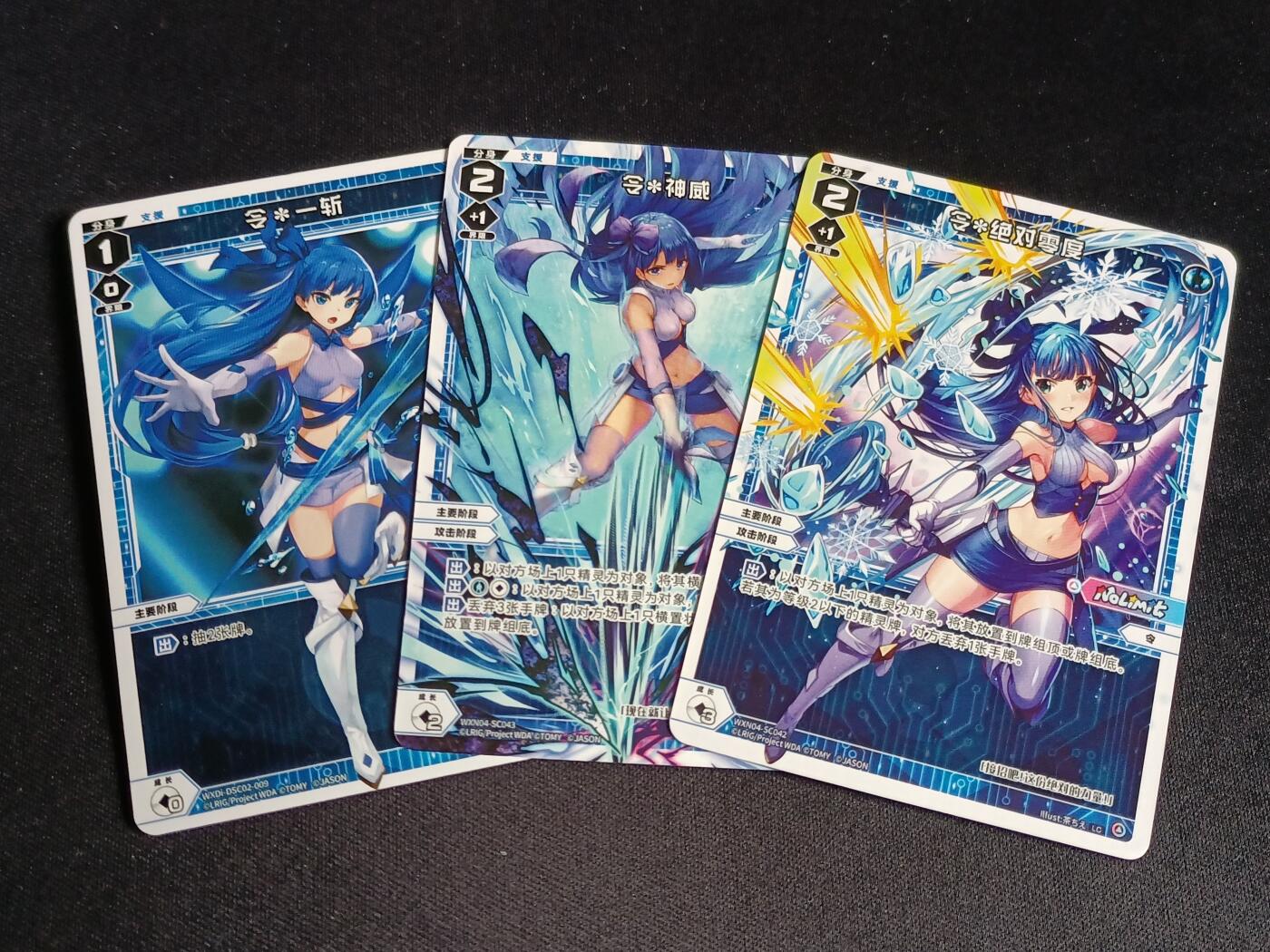 【游宝拍卖】乙巳蛇年76期  WIXOSS-令
