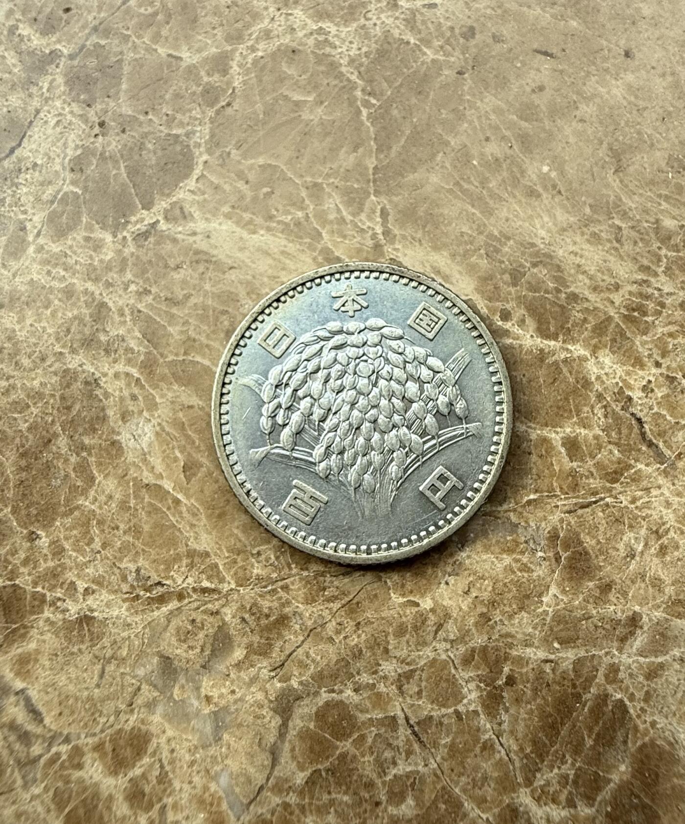 四海杂货铺第三场