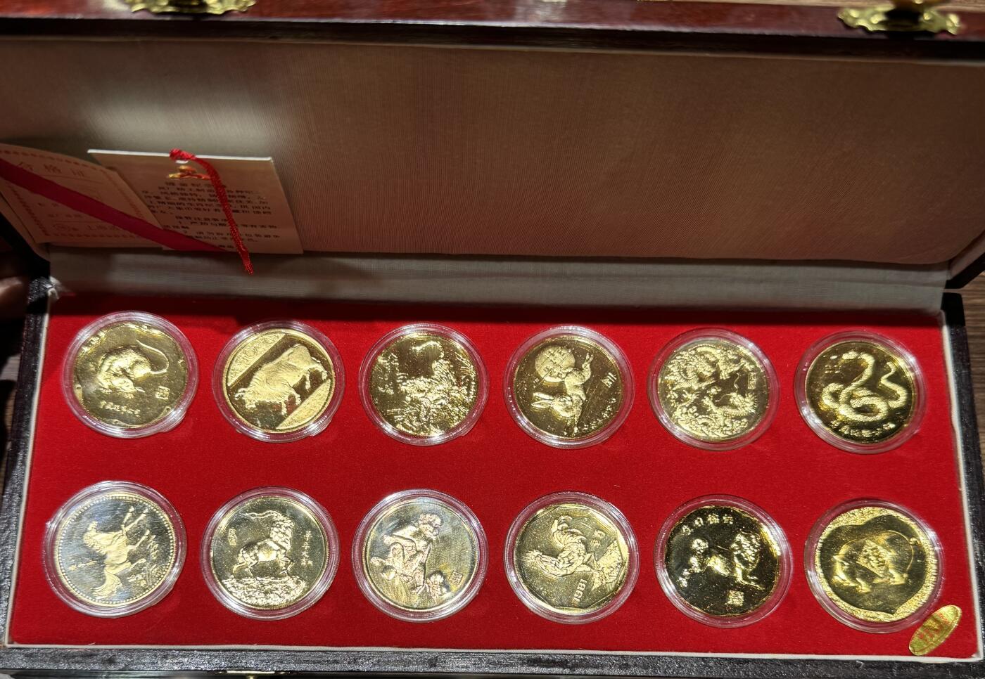 十二生肖镀金纪念章1套