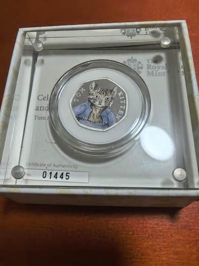 长老汇蛇年精选第六十一场拍卖 2017英国彼得兔系列汤姆猫50便士精制彩色银币，原盒证