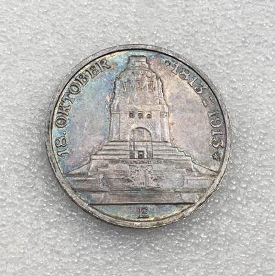 世界钱币专场拍卖 每周二开拍 - 1913年德国莱比锡战役建功碑3马克银币