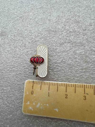 真品像章、纪念章、红色书籍 - 真品像章、纪念章