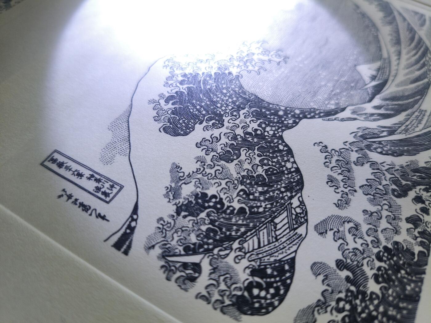 神奈川冲浪里雕刻凹版画