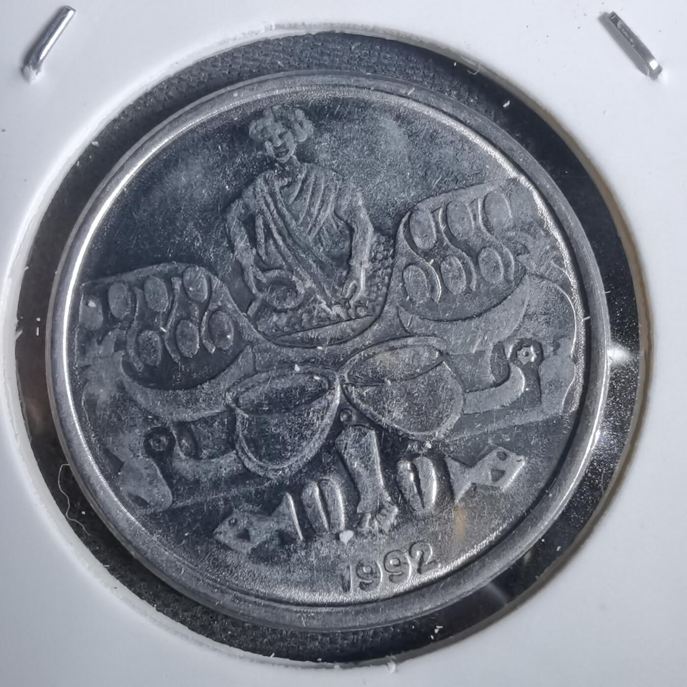 沼泽如烟--第873场 巴西1992年50克鲁塞罗