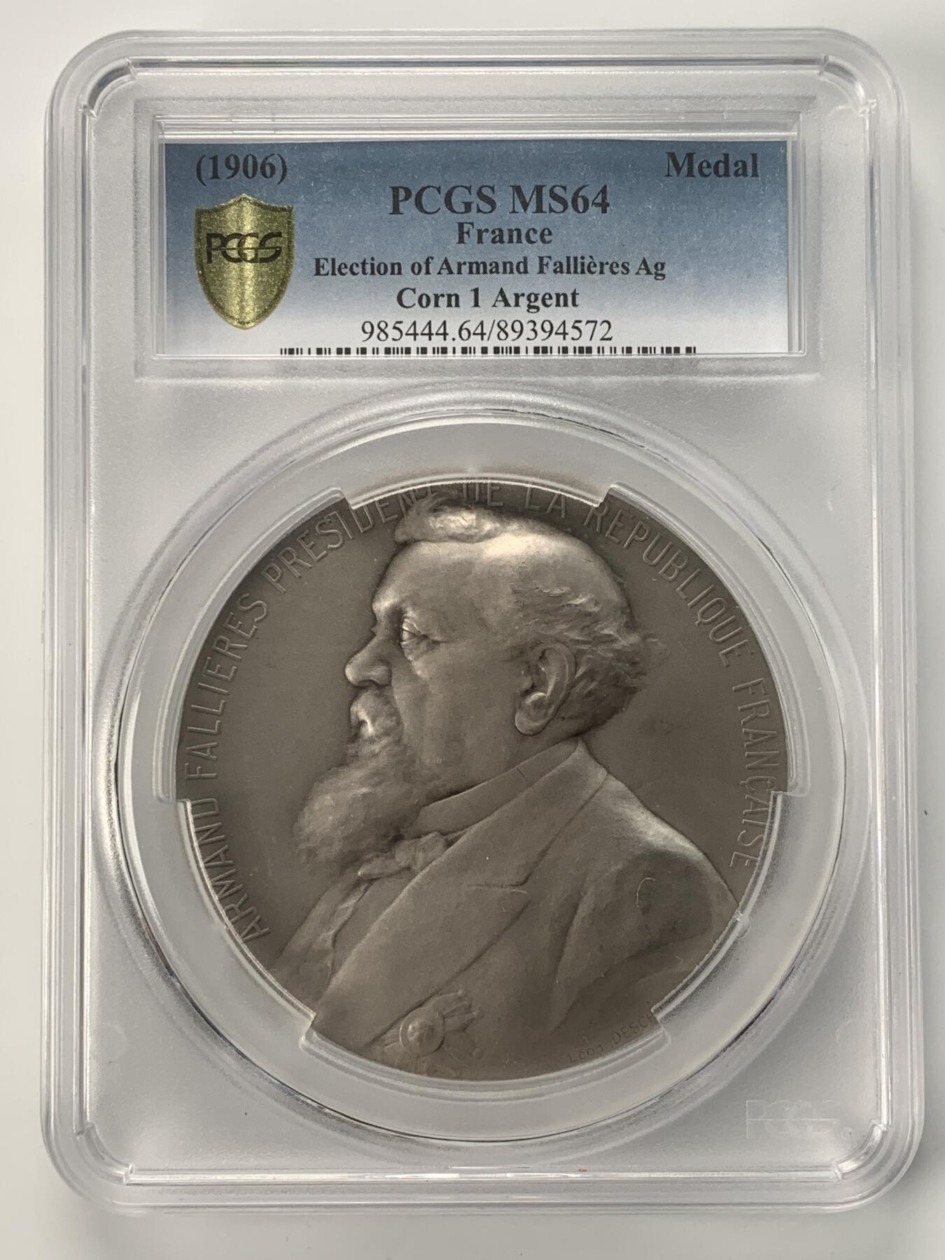 掌中浮雕-藏着的欧洲第037场 PCGS MS64 : 1906年政治家阿尔芒.法利埃当选法兰西第三共和国总统纪念银章，71mm