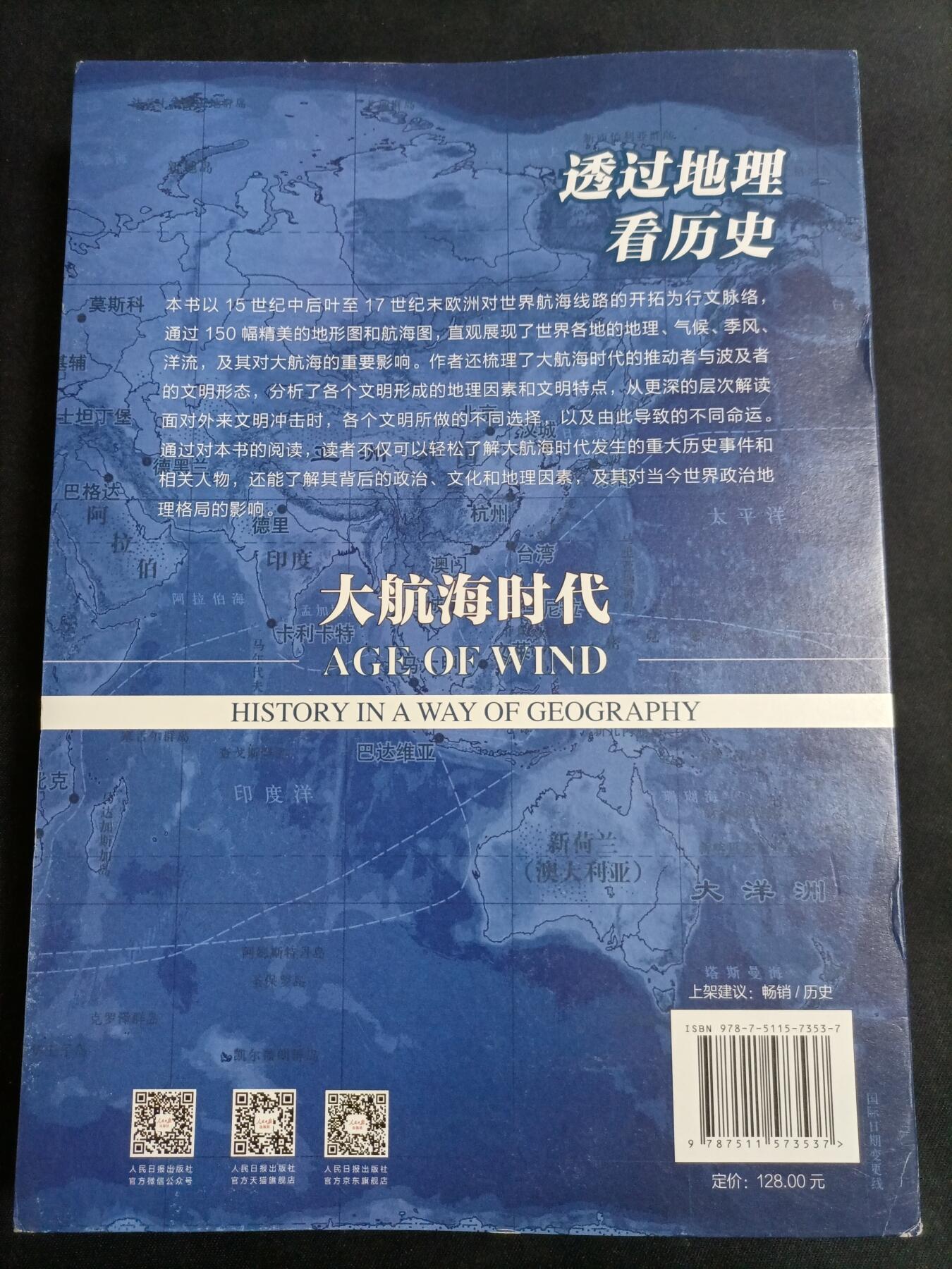 【游宝拍卖】乙巳蛇年77期 