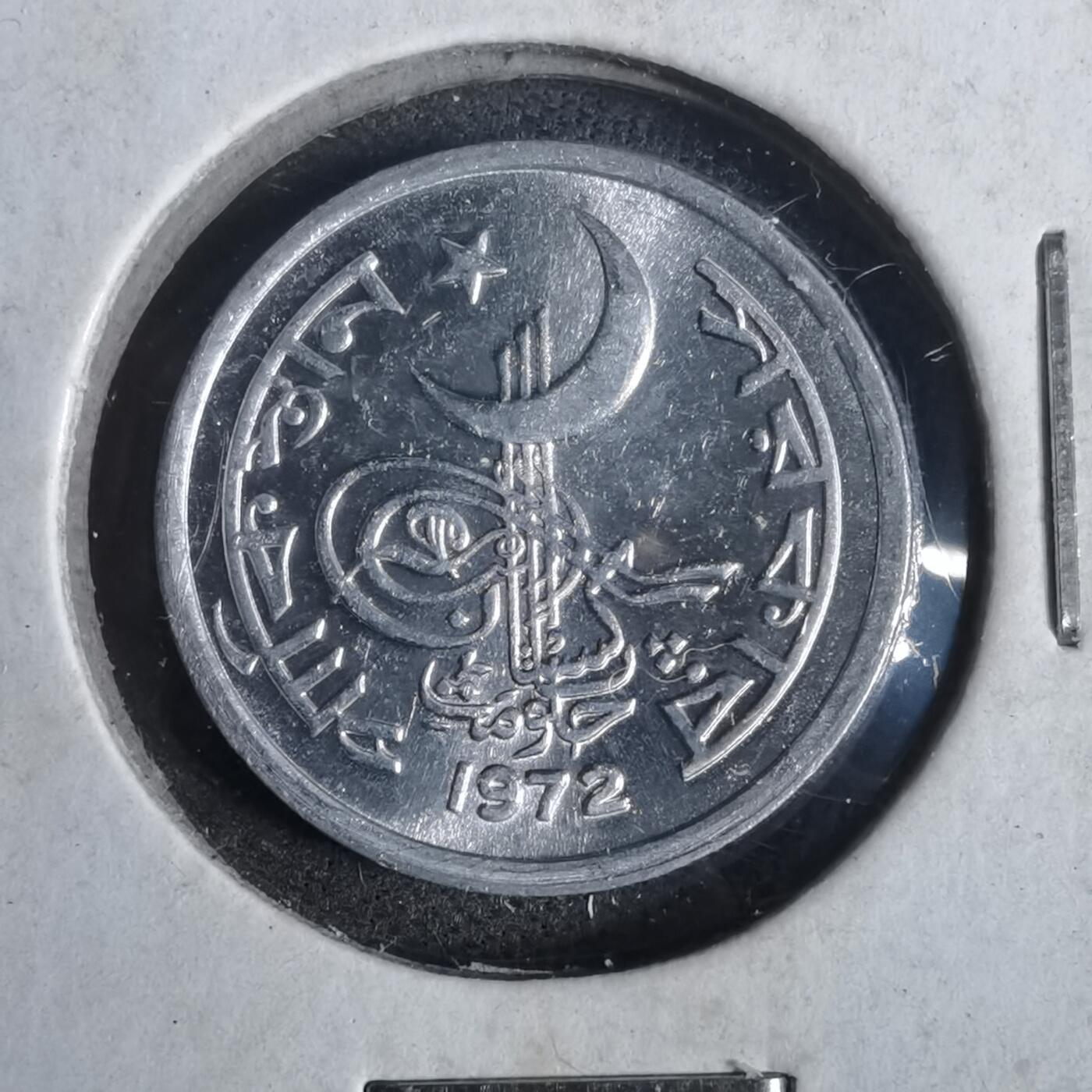沼泽如烟--第873场 巴基斯坦1972年1派沙