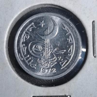 沼泽如烟--第873场 - 巴基斯坦1972年1派沙
