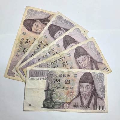 各国外币第93期 无佣金 - 韩国1000元 5张