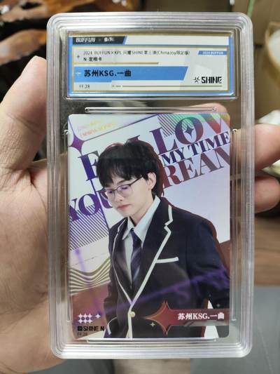 2024BUFFUNXKPL 闪耀3（ChinaJoy限定版）定格/选手/海报卡 - 苏州KSG.一曲 N定格卡