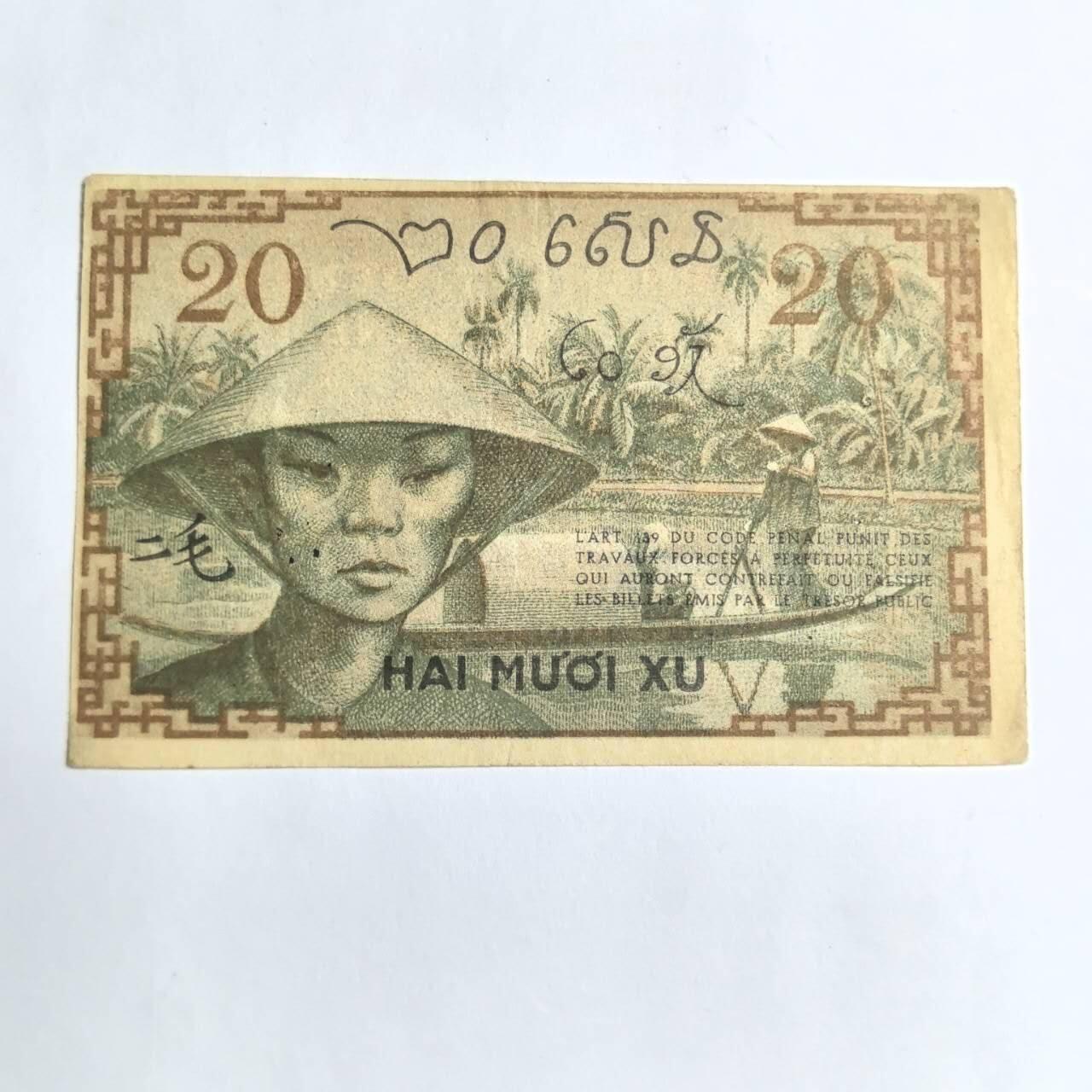 各国外币第93期 无佣金