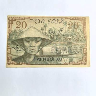 各国外币第93期 无佣金 - 东方汇理银行2毛 针眼